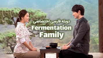 پوستر خانواده کیم‌چی