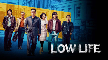 پوستر زندگی پست