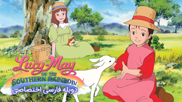 پوستر مهاجران