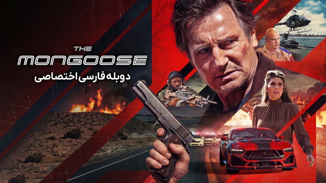 خدنگ