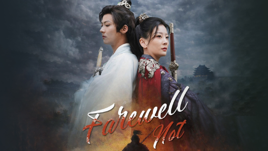 سریال بدون خداحافظی - فصل ۱ - قسمت ۱