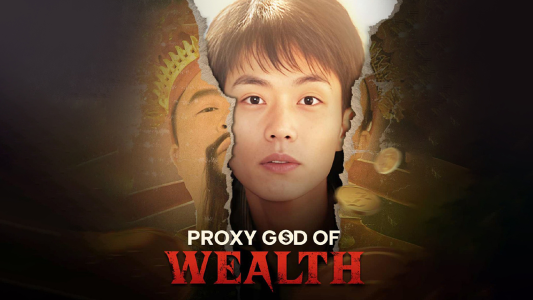 سریال خدای ثروت - فصل ۱ - قسمت ۱