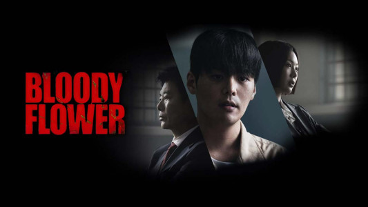 سریال گل خونین - فصل ۱ - قسمت ۶ - کشف حقیقت