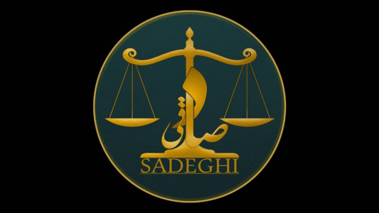  پادکست جنایی صادقی - فصل ۱ - اپیزود ۱ - قصاب ساده