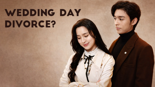 سریال طلاق در روز عروسی - فصل ۱ - قسمت ۱