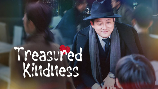 سریال مهربانی ارزشمند - فصل ۱ - قسمت ۱