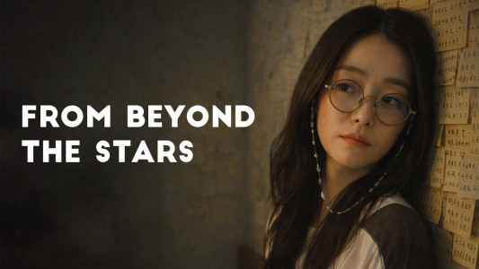 سریال فراتر از ستاره‌ها - فصل ۱ - قسمت ۱