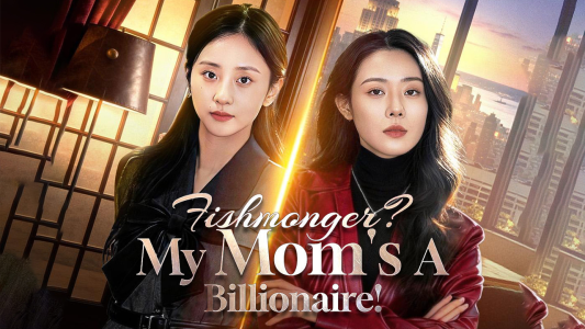 سریال مادرم میلیاردر است - فصل ۱ - قسمت ۱