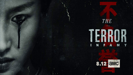 سریال ترور - فصل ۱ - قسمت ۲ - گور