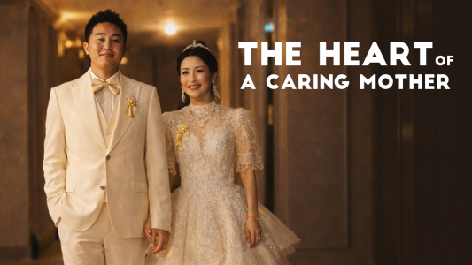 سریال قلب یک مادر دلسوز - فصل ۱ - قسمت ۱