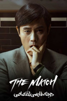 پوستر مسابقه