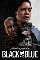 پوستر سیاه و آبی