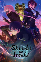 پوستر یک لحظه شینوبی