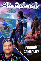 پوستر استریم فورتنایت: بازی‌های ترسناک - پرهام گیم پلی