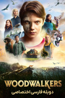 پوستر وود واکرز