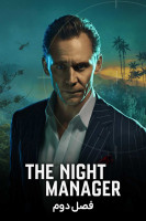 پوستر مدیر شب
