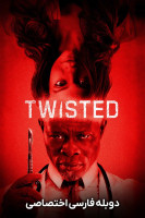 پوستر پیچیده