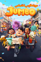 پوستر جامبو