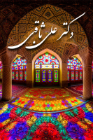 پوستر دکتر علی ثاقبی