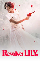 پوستر لیلی هفت تیرکش