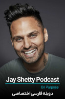 پوستر پادکست جی شتی