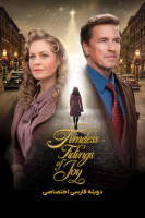 پوستر نوید ماندگار شادی