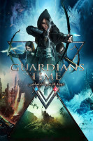 پوستر نگهبانان زمان