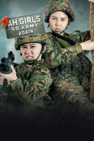 پوستر دوباره دختران خدمت سربازی می‌ روند