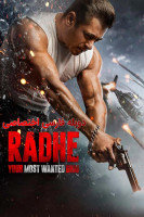 پوستر رادهه