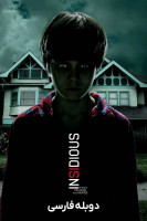 پوستر توطئه آمیز