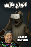 پوستر استریم انواع بازی: واقعیت مجازی - پرهام گیم پلی