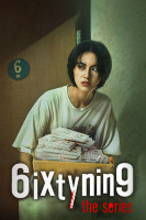 پوستر شصت و نه