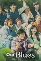 پوستر غم های ما