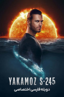 پوستر یاکاموز اس ۲۴۵