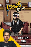 پوستر استریم هی تاکسی - ابوالفضل کینگ