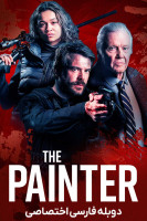 پوستر نقاش