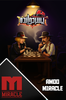 پوستر استریم پسرخوانده: پوش تاپ - حسین میراکل