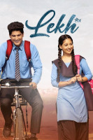 پوستر دفتر عشق