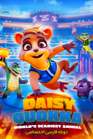 پوستر دیزی کوئوکا ترسناک ترین حیوان جهان