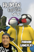 پوستر استریم هیومن فال فلت دو نفره - پرهام گیم پلی