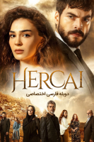 پوستر تردید