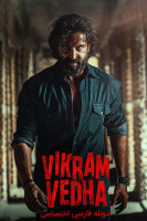 پوستر ویکرام ودا