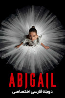 پوستر ابیگیل