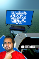 پوستر استریم خفن‌ترین‌ها و باحال‌ترین گیم‌ها ۵ - علی کامیکس