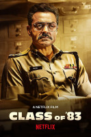 پوستر کلاس ۸۳