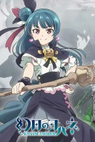 پوستر یوهانه ی واقعیت: پرتو آفتاب در آینه