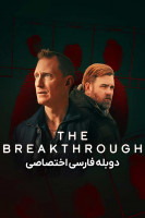 پوستر پیشرفت