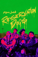 پوستر سگ های انباری