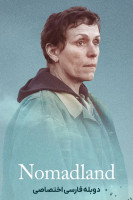 پوستر سرزمین کوچ نشینان