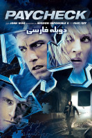 پوستر بازپرداخت